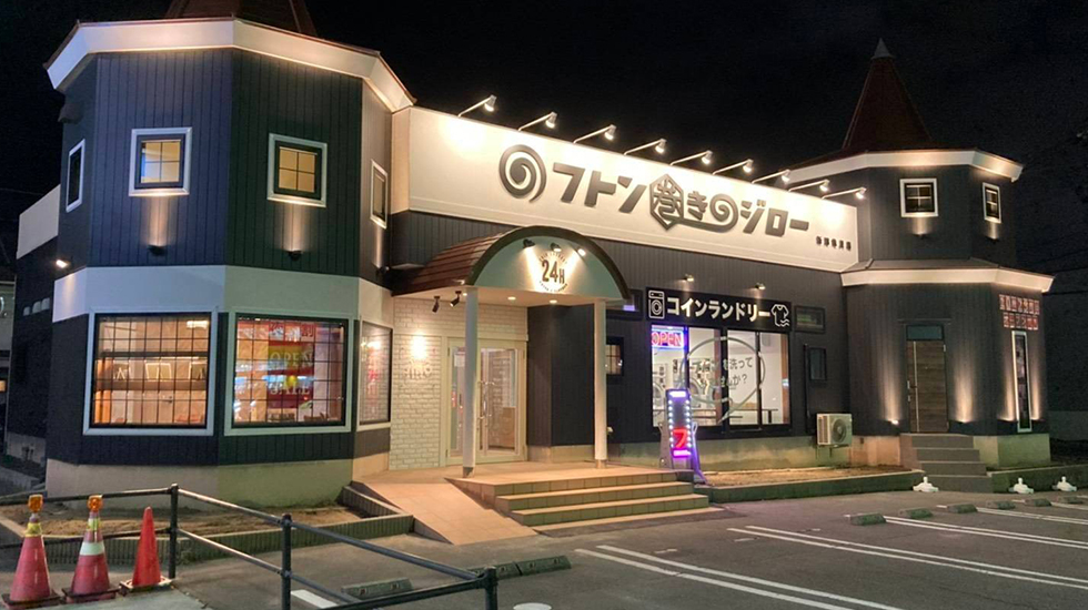 コインランドリー